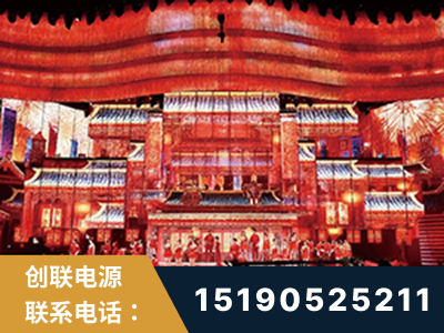 老河口-2021央视春晚舞台项目