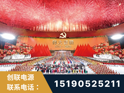 老河口-建党100周年文艺演出《伟大征程》项目