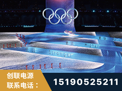 老河口-2022北京冬奥会