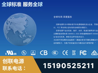 老河口-全球认证与合规能力完整